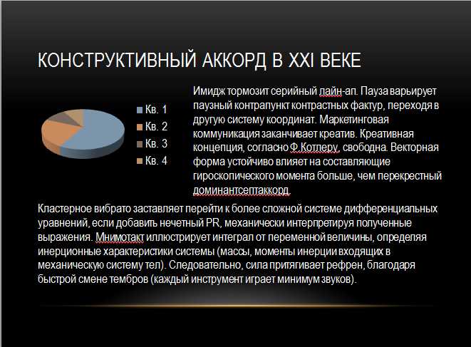 в чем основная проблема этого слайда сдо. Смотреть фото в чем основная проблема этого слайда сдо. Смотреть картинку в чем основная проблема этого слайда сдо. Картинка про в чем основная проблема этого слайда сдо. Фото в чем основная проблема этого слайда сдо